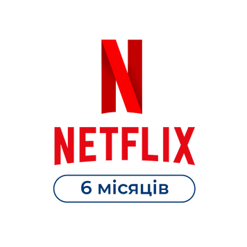 Netflix Premium (6 місяців) netflix_prem_6m фото