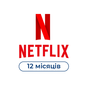 Netflix Premium (12 місяців) netflix_prem_12m фото